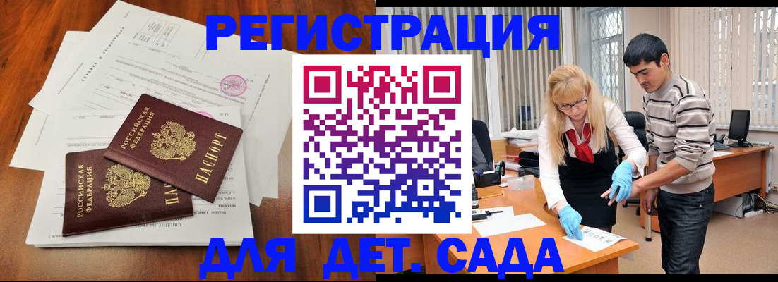 форма 3 в Опочке