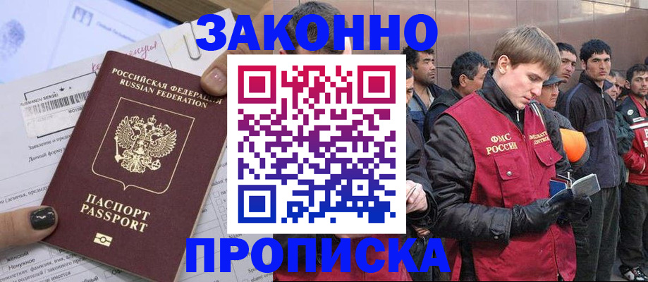 пропишу в квартире в Опочке