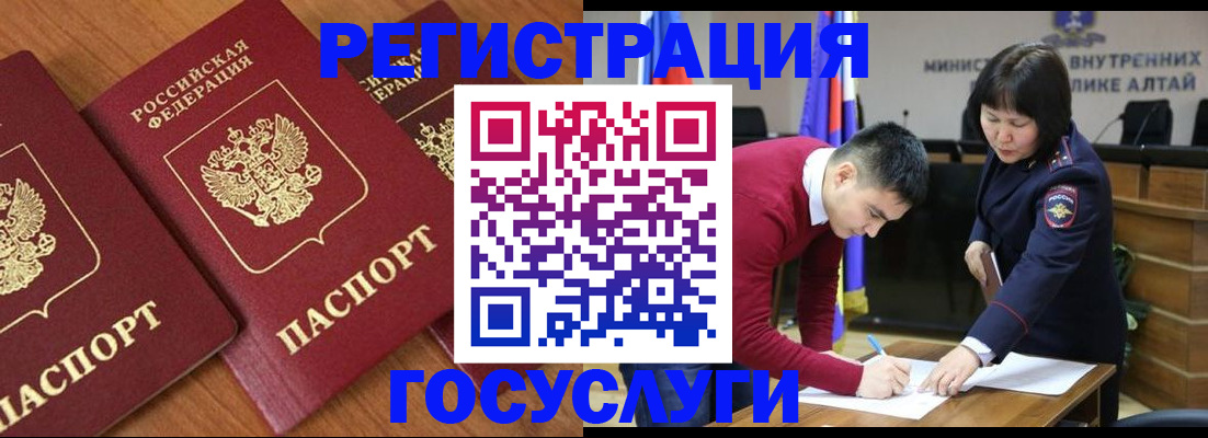 форма 3 в Опочке